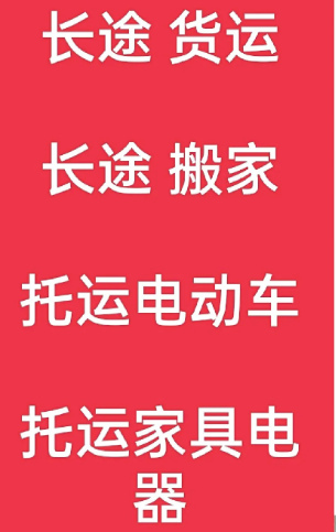 湖州到庐山搬家公司-湖州到庐山长途搬家公司