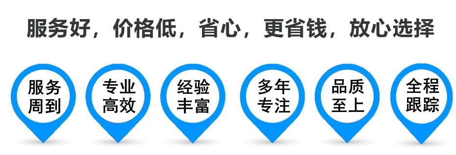 庐山货运专线 上海嘉定至庐山物流公司 嘉定到庐山仓储配送